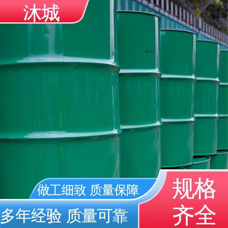 沐城 提高胶粘性能 厂家供应现货充足 丙二醇甲醚醋酸酯
