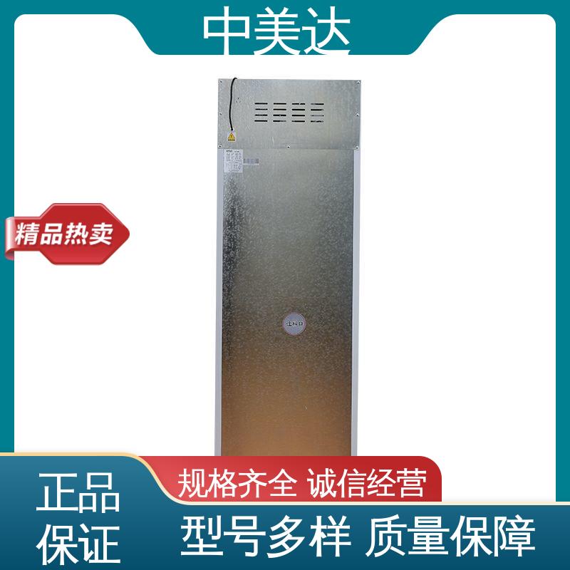 中美达 生物工程药剂试剂冷藏柜 规格齐全 HW-260恒温柜 超强制冷