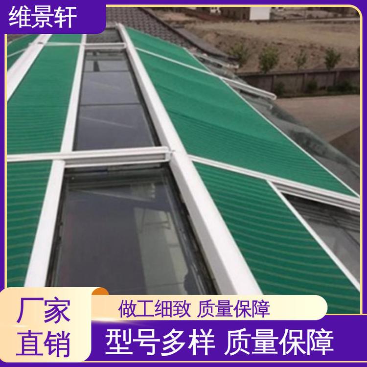 维景轩 铝合金天幕定制 商场玻璃顶遮阳帘 外观新颖 厂家上门安装