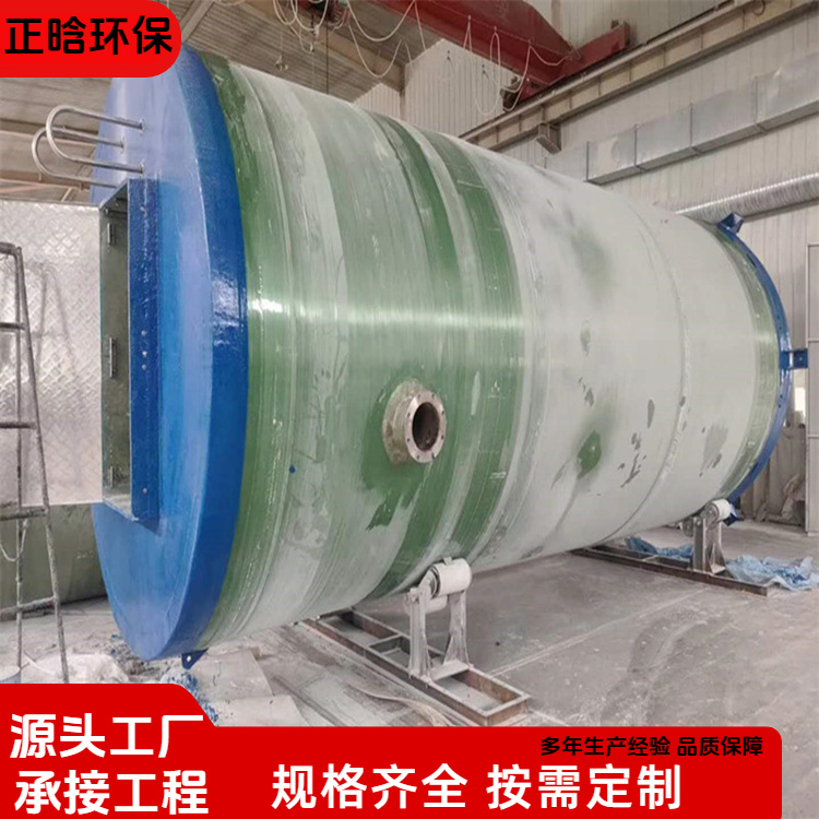 正晗 厂家 预制一体式泵站 用料厚实外形美观 按需定制