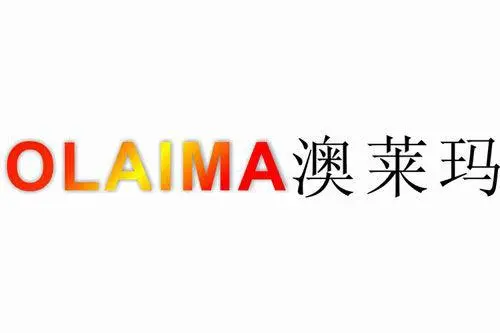 澳莱玛电器