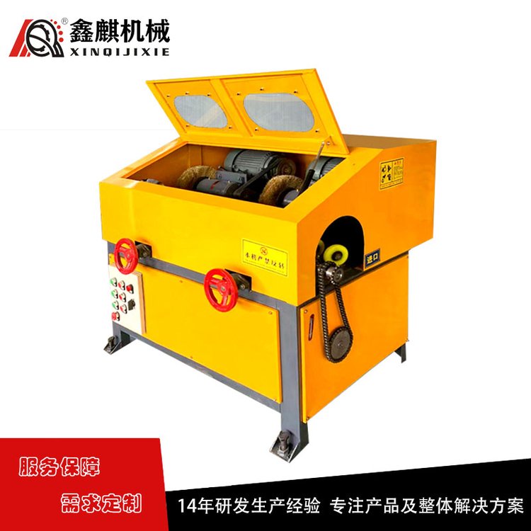 全封闭环保型方管抛光机拉丝机 鑫麒多工位四边形管除锈抛光设备