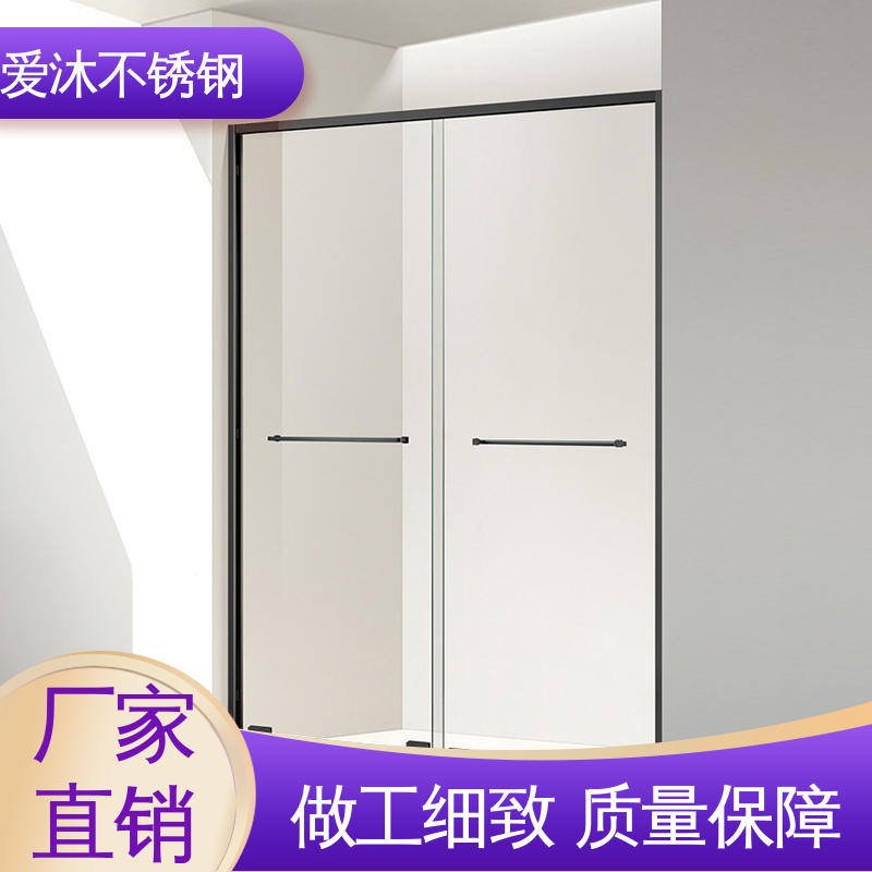爱沐厂家 推拉玻璃门 整体淋浴房 卫生间沐浴屏 易安装性