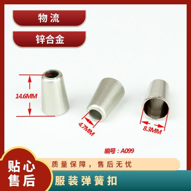 博易 弹簧扣 装饰点缀 提升服装价值 现货批发 7-15天