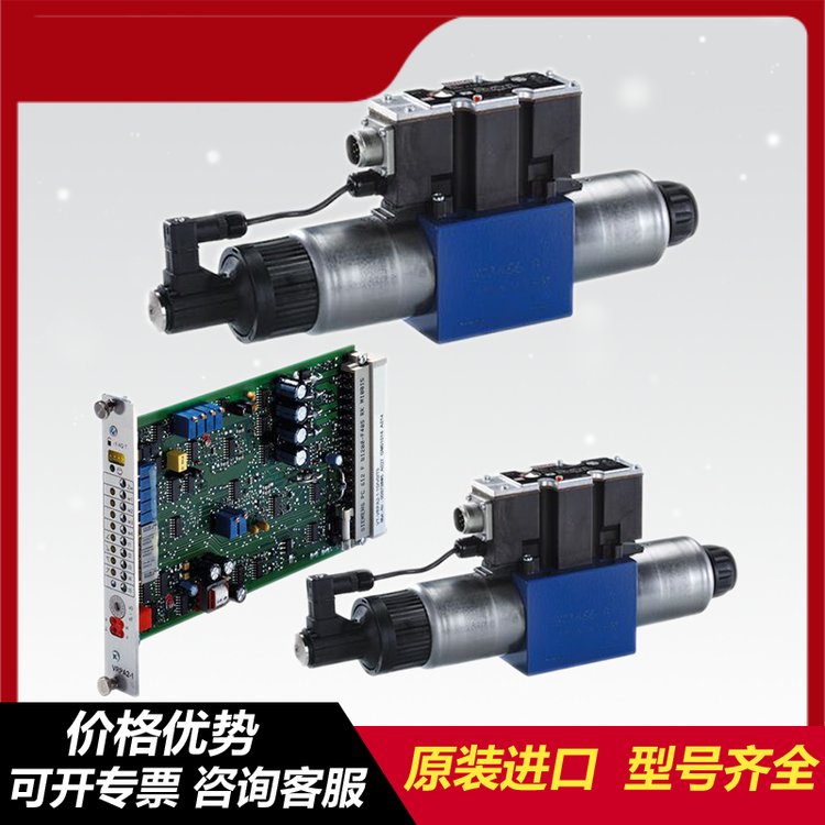 上海云富德国力士乐Rexroth比例阀4WREE10E1-75-2X/G24K31/A1V