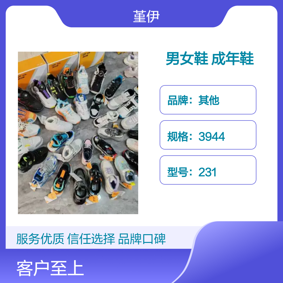 厂家四季透气耐磨男女鞋库存整单杂款平跟打蜡成年鞋创业开店夜市