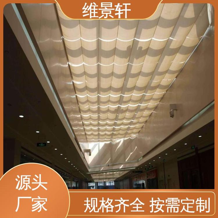 维景轩 fcs折叠天棚帘 材质优良 免费测量 房顶电动遮阳帘