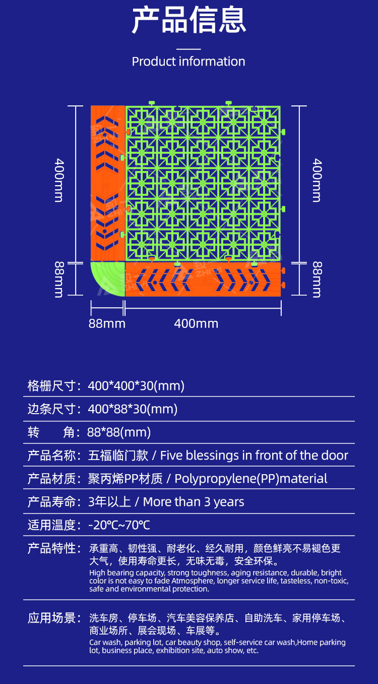 五福临门_05.jpg
