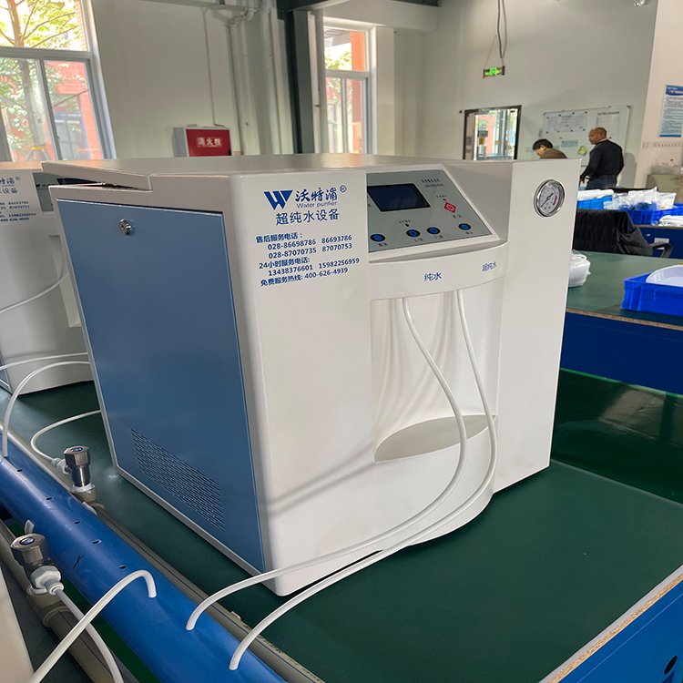 理化分析型实验室专用超纯水机 反渗透 去离子原水制取 沃特浦