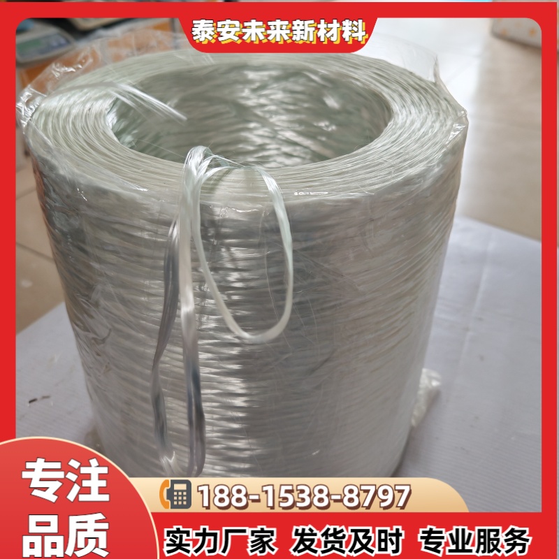 挤出造粒用玻璃纤维纱 塑料增强专用长丝 玻璃纤维热塑纱 增强树脂