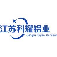 江苏科耀铝业股份有限公司