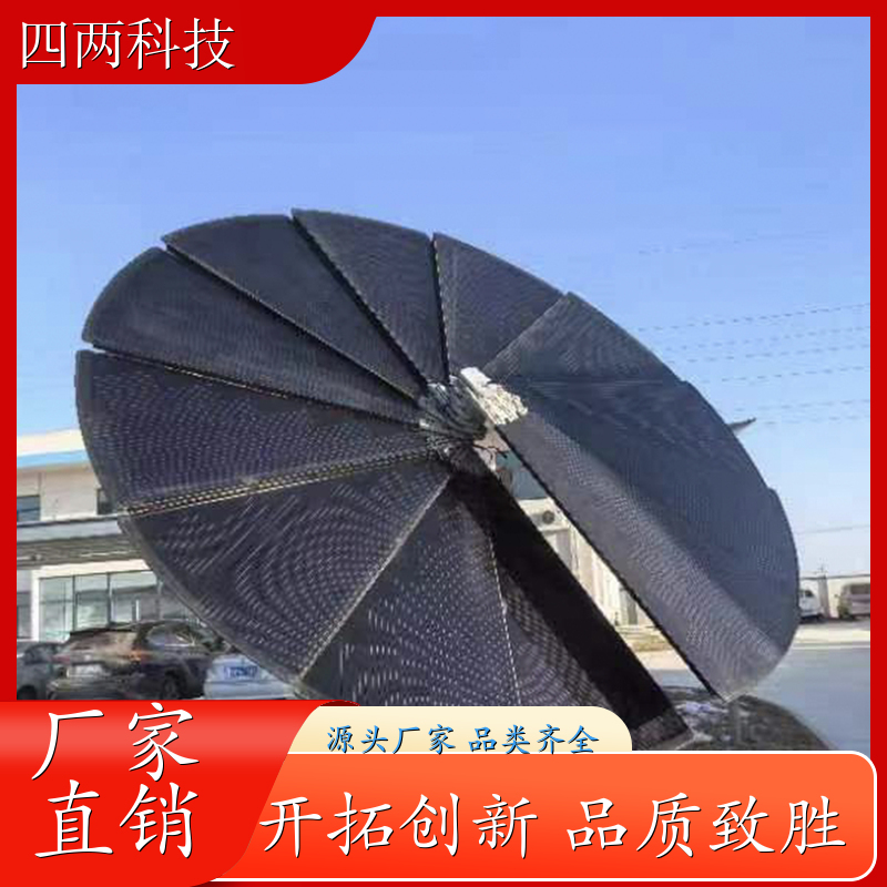 四两智能 生态主题公园 智能感应花 支持定制 厂家