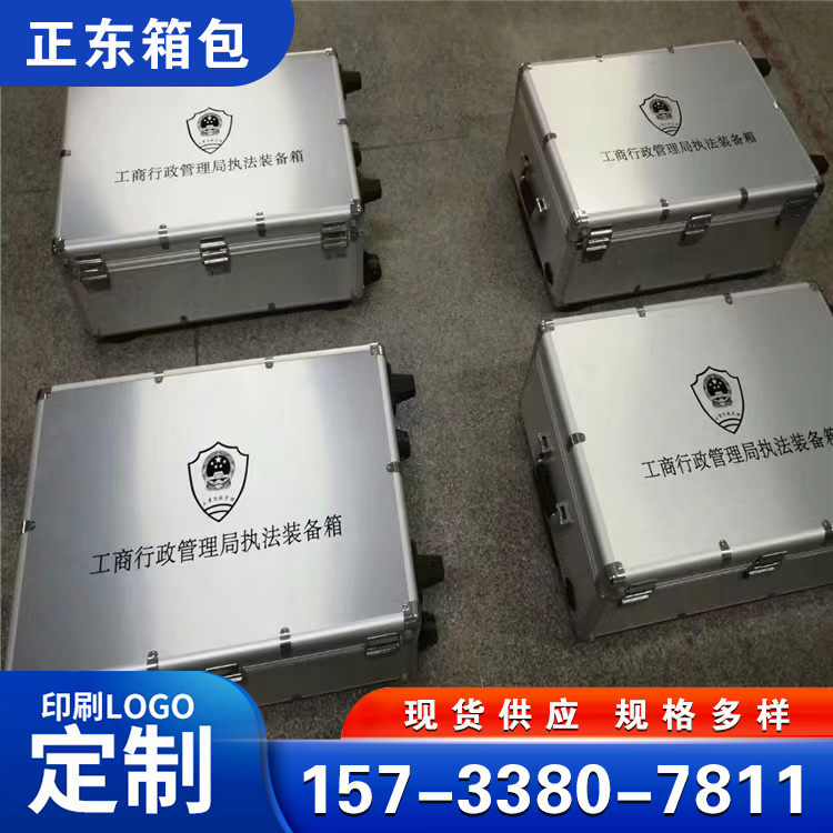 定做铝合金箱正东航空箱仪器箱厂家设备箱 定制