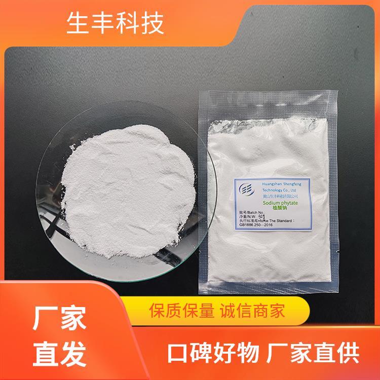 生丰科技 肌醇六磷酸钠 油漆涂料 食用抗氧化剂 操作简单便捷