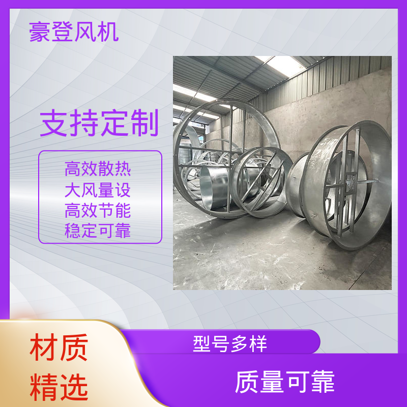化工废气处理印刷厂除味 玻璃钢防爆风机 高性价比长期质保 豪登
