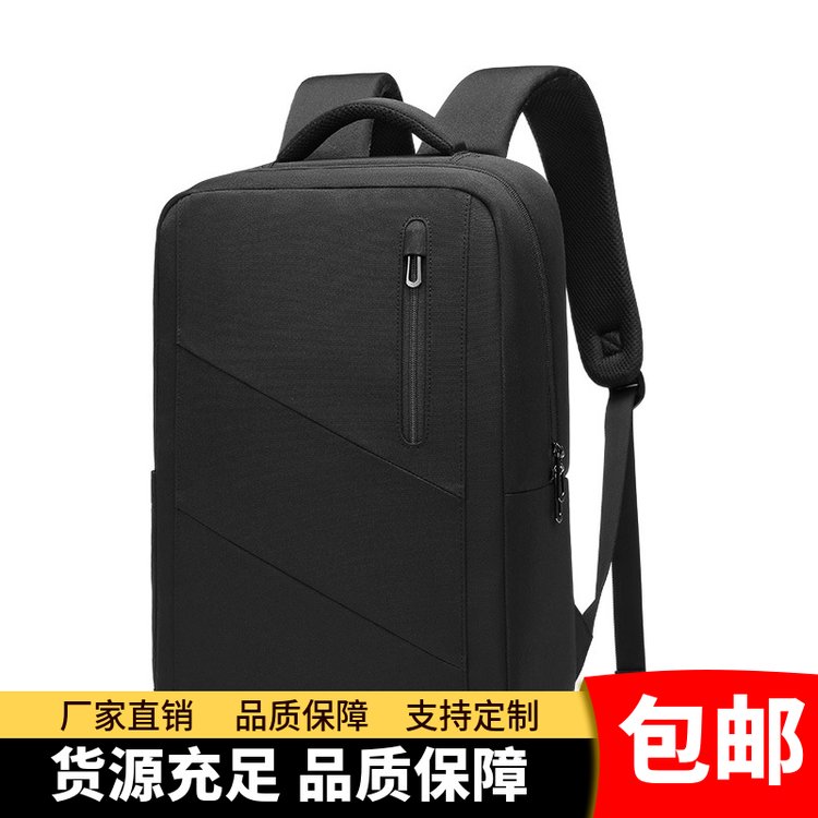 方振箱包男士商务通勤双肩背包黑色FZ052526