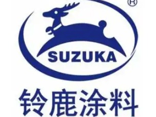 铃鹿涂料