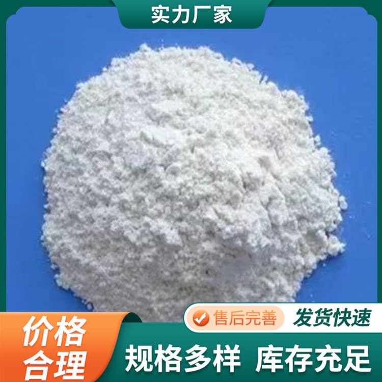 橡胶硫化促进剂CZ 白色粉末状 抗老化性能优良 抗焦烧