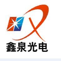 陕西鑫泉光电科技有限公司