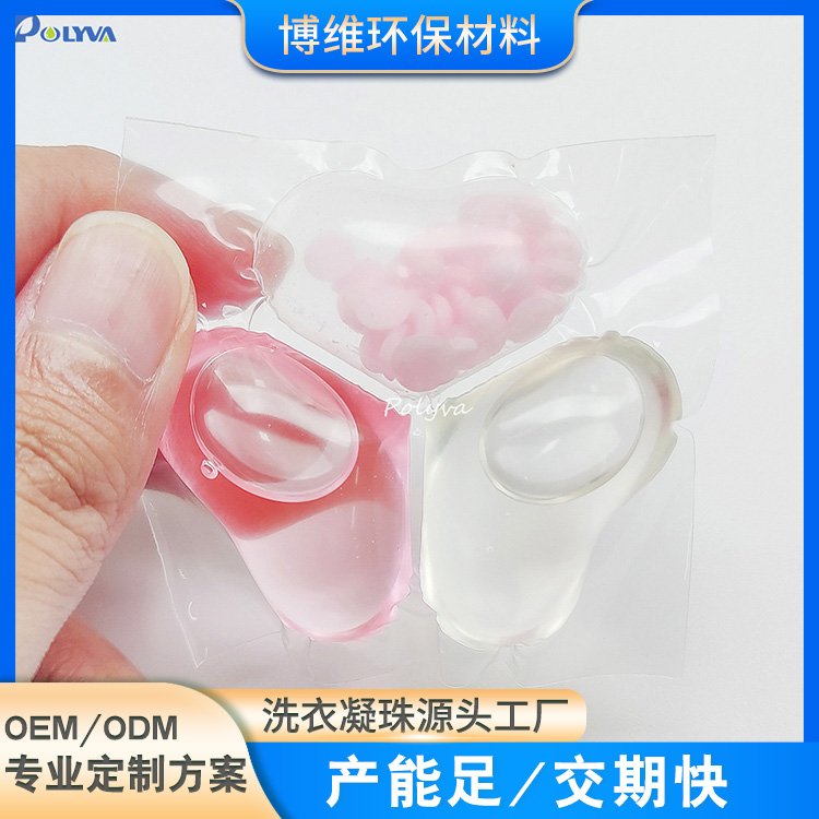 洗衣凝珠三合一樱花香氛除菌除螨3D洗衣球凝球柔顺留香珠厂家批发