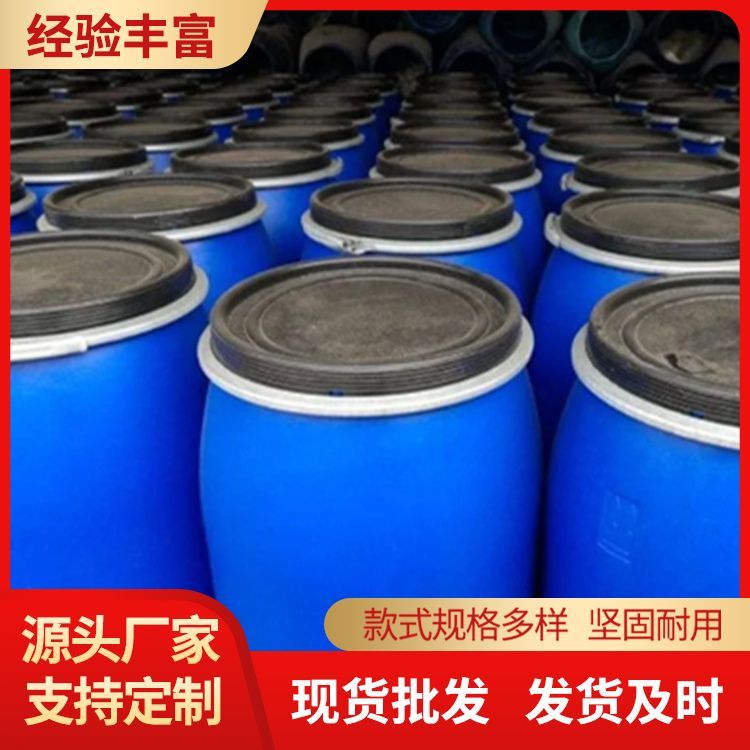 AEO-9乳化剂非离子表面活性剂日化洗涤原料脂肪醇聚氧乙烯醚
