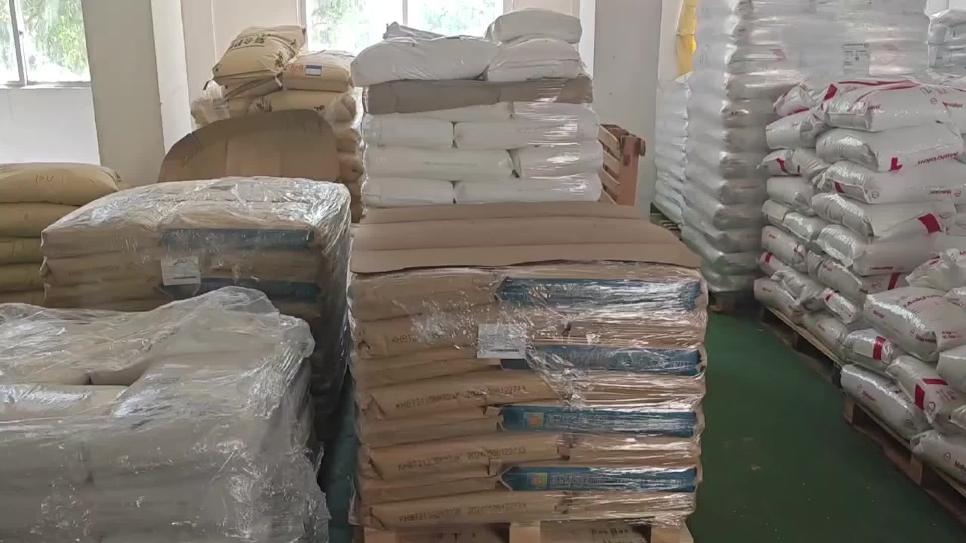 视频