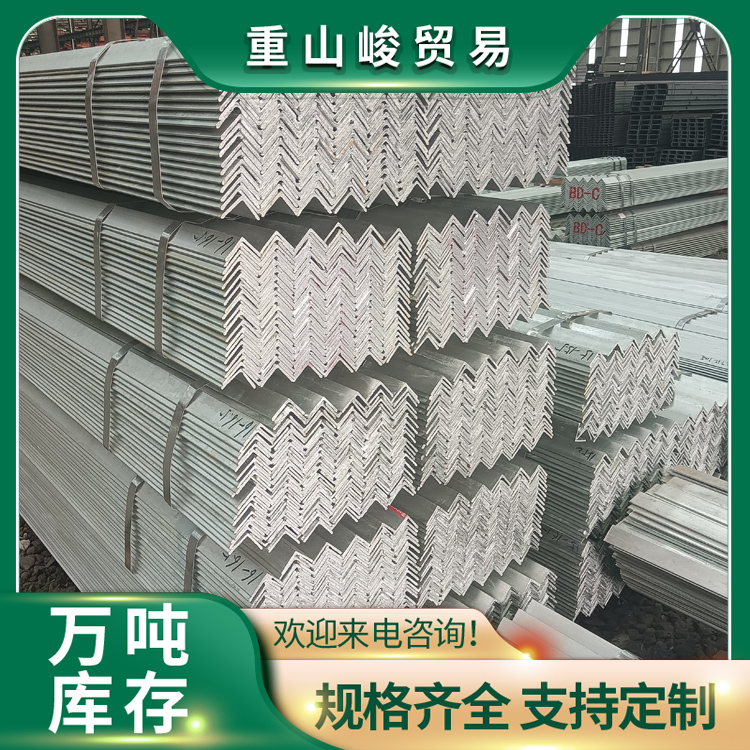 热镀锌角钢 Q235B热浸锌角铁 50*50*5等边角钢材 冲孔打孔加工定制