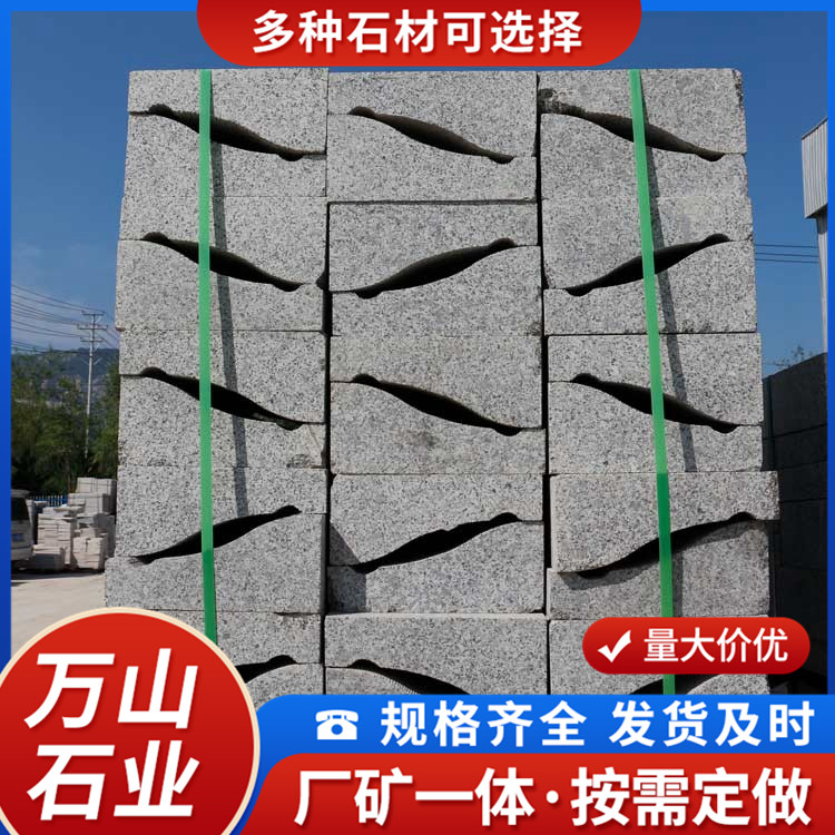 五莲花S型路沿石 火烧面路缘石 花岗岩路侧石荔枝面路边石 万山