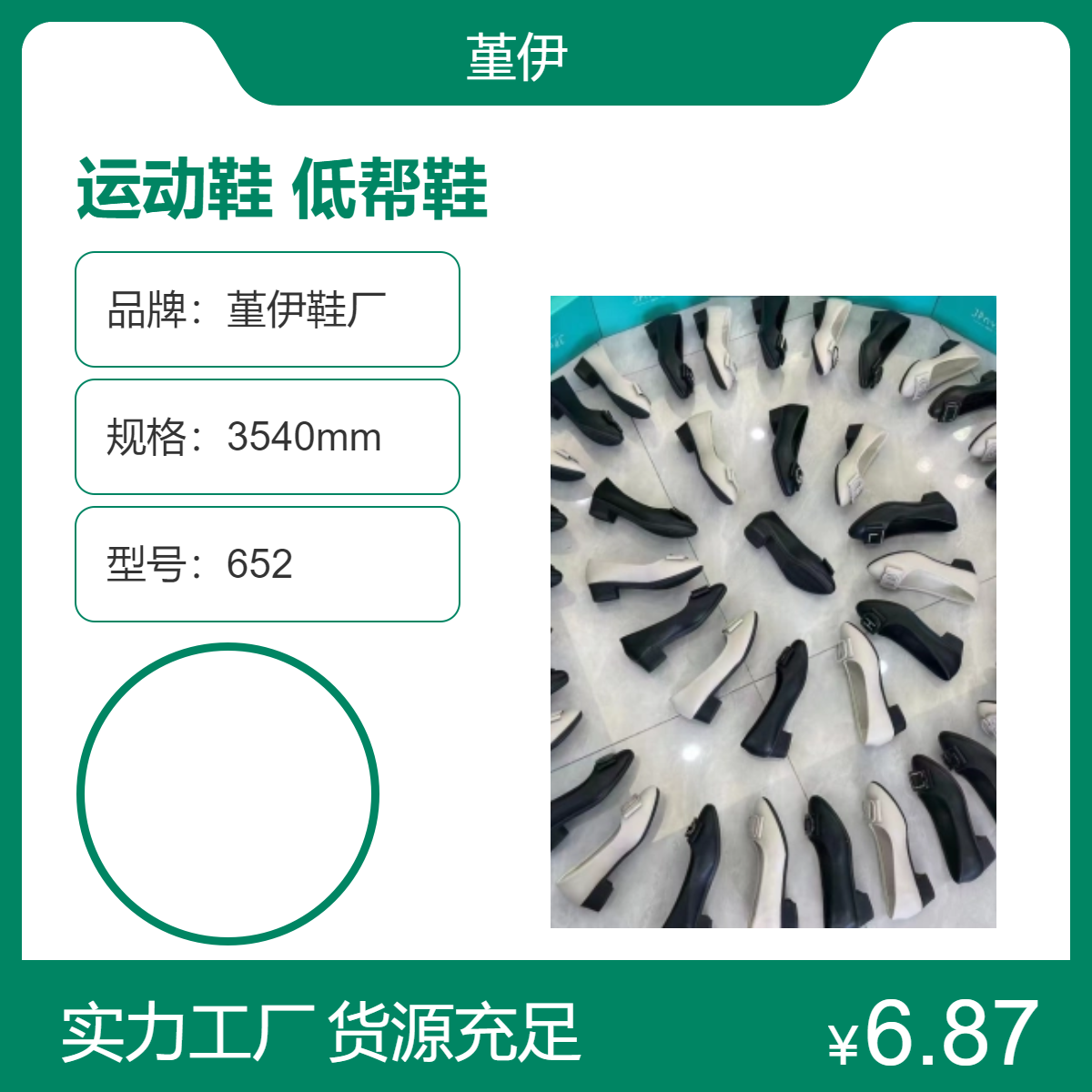 老爹鞋运动鞋男女通用前系带圆头低帮鞋内销外贸舒适防滑轻便耐磨