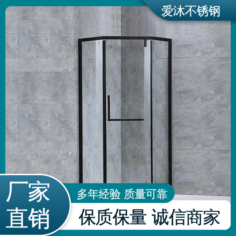 爱沐厂家 圆弧钻石型 弧形淋浴房 易清洁设计 安装简单