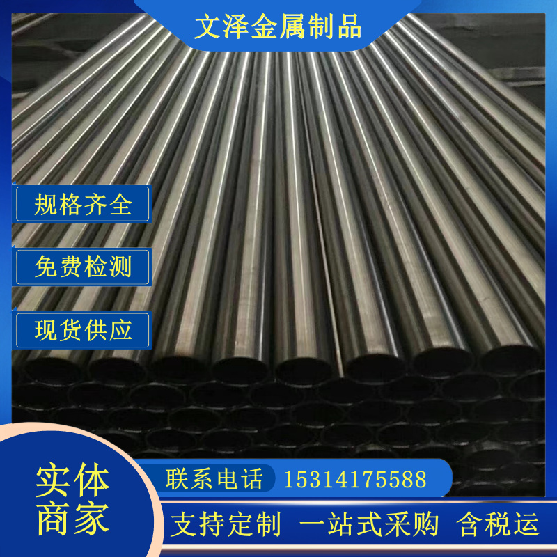 2205双相不锈钢管加工2507 S22053 2304不锈钢无缝管石油化工电力管
