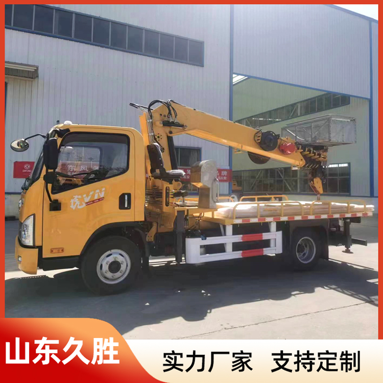 多功能高空作业车 随车起重运输车 三合一作业高空车 久胜