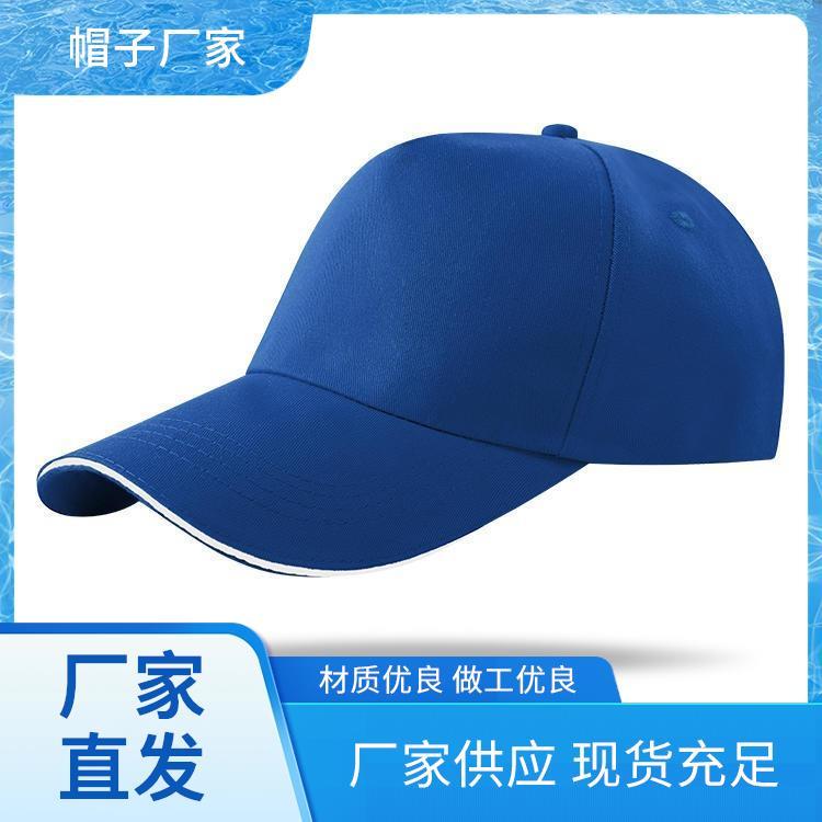 品牌宣传帽 旅游户外 棒球帽尺寸 来图定制快速出货 针织帽