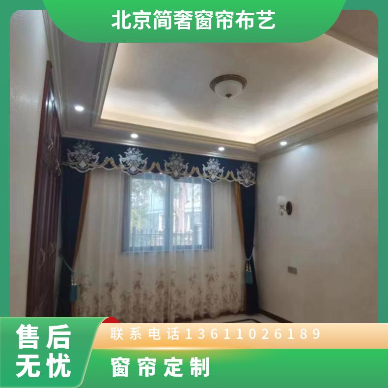 窗帘定做 珠帘挂帘梦幻帘 免费上门安装 氧化喷漆耐用结实简奢布艺