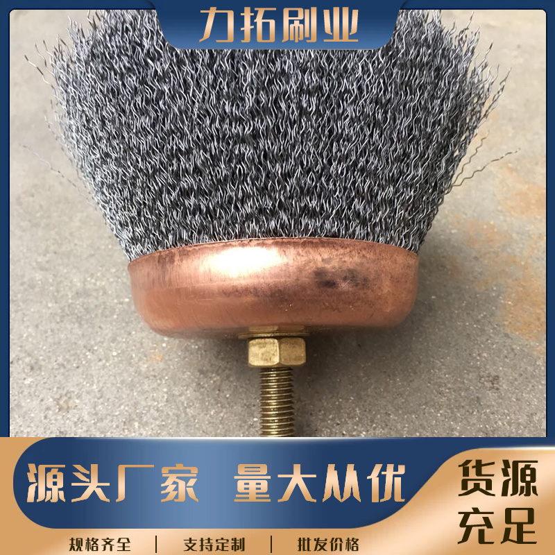力拓生产碗刷 铁塔焊接导电刷 电焊刷 1250焊机刷