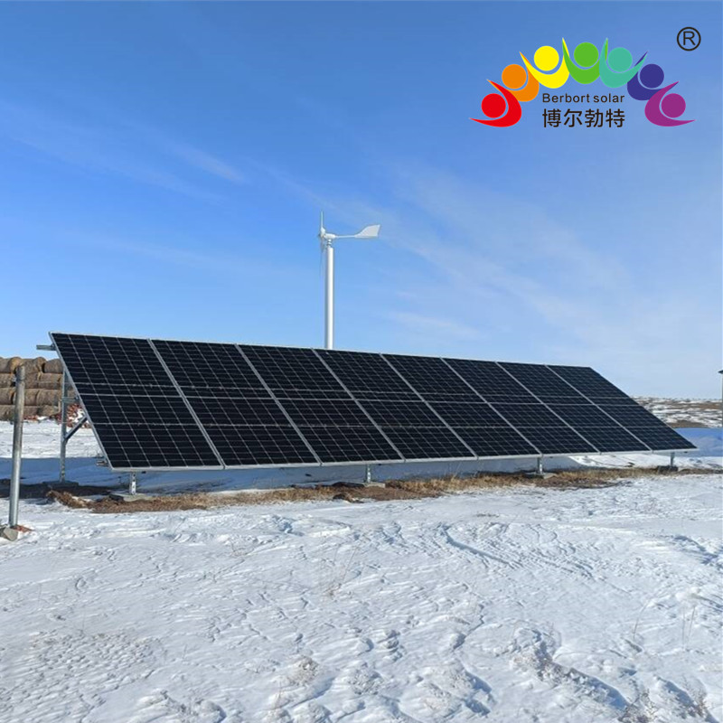 无电地区离网太阳能供电系统 风光互补光伏发电系统博尔勃特