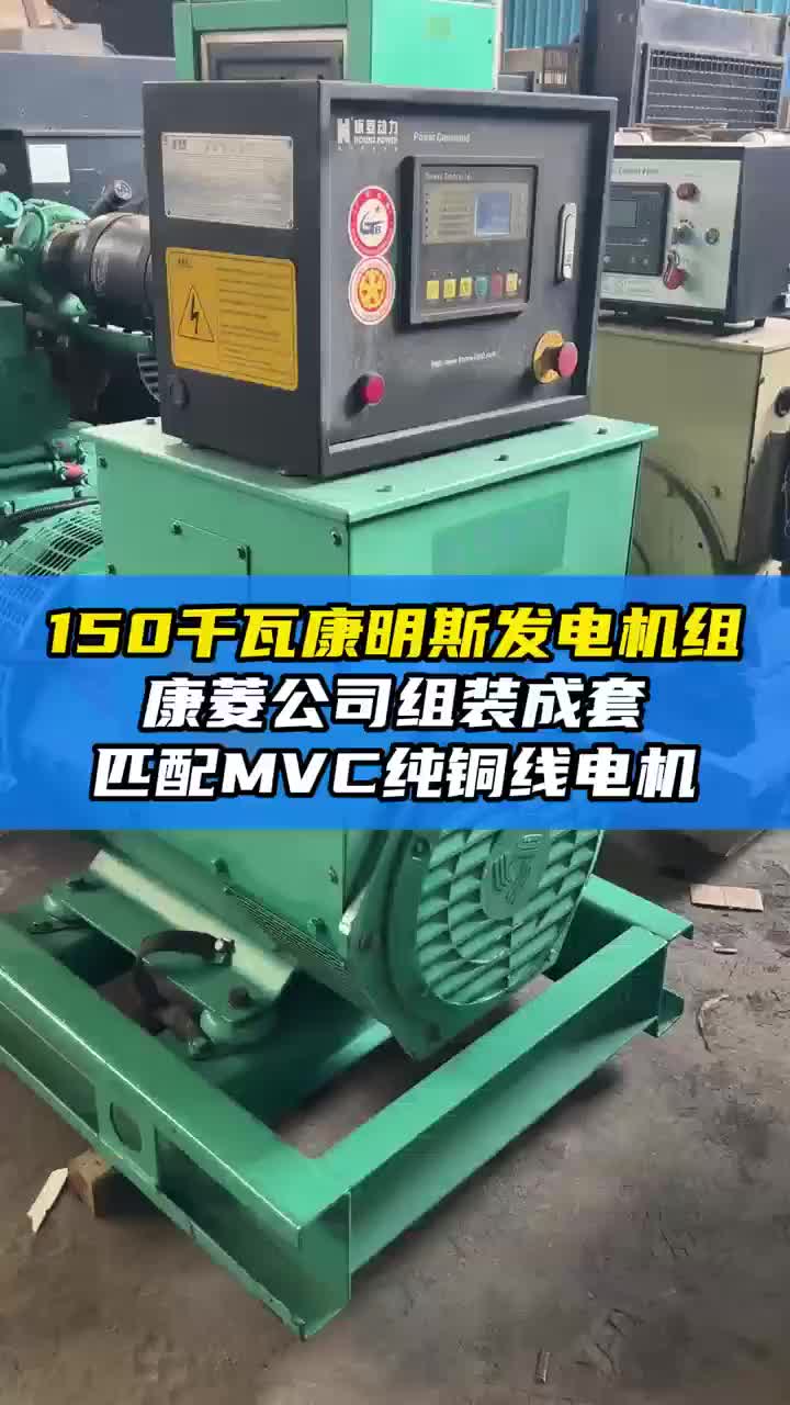视频