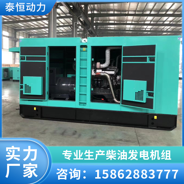 主用500kw千瓦上柴发电机组 工程建设工厂用电应急电源