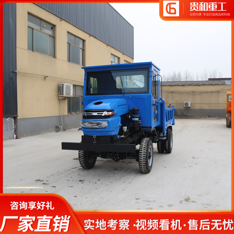 四不像柴油四轮车 爬坡载重运输车翻斗自卸四驱农用车