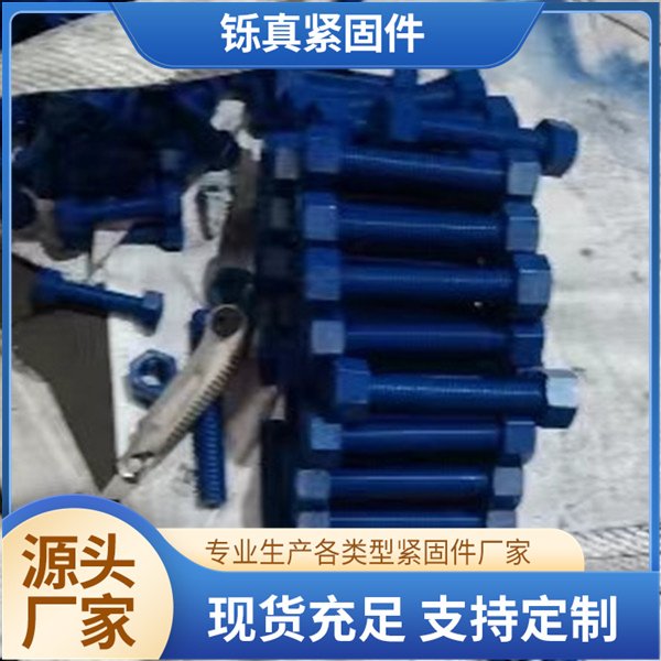 铄真中碳45#36*2*230B型细扣双头螺柱 订做异型螺栓