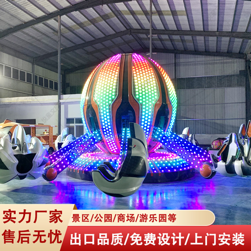 新款4臂-12臂自控飞机游乐设备厂家 室外大型儿童亲子游乐园设备