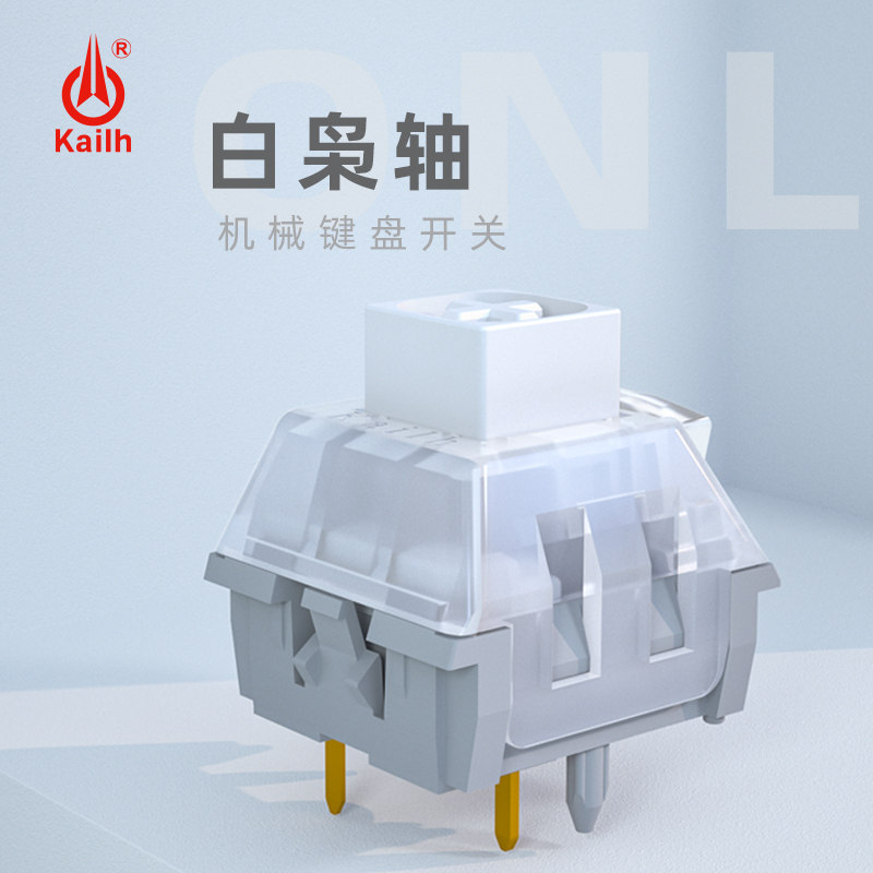 box白轴白枭红豆布丁键盘静音煎蛋轴体开关试轴器冰激凌轴boxjade