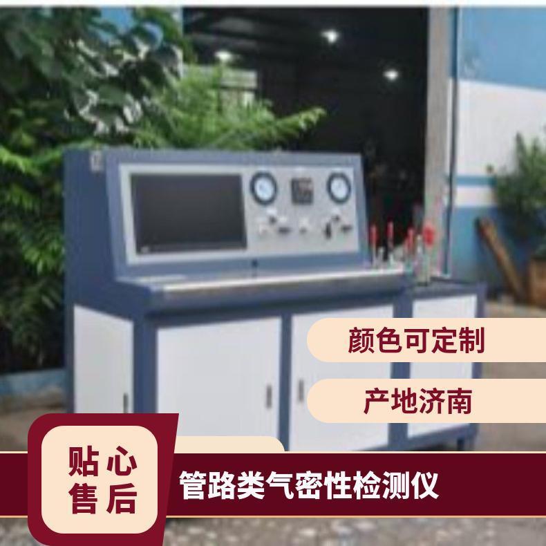 鸿众管路类气密性检测仪-检测装置 0.01 XH6080JHYRVA