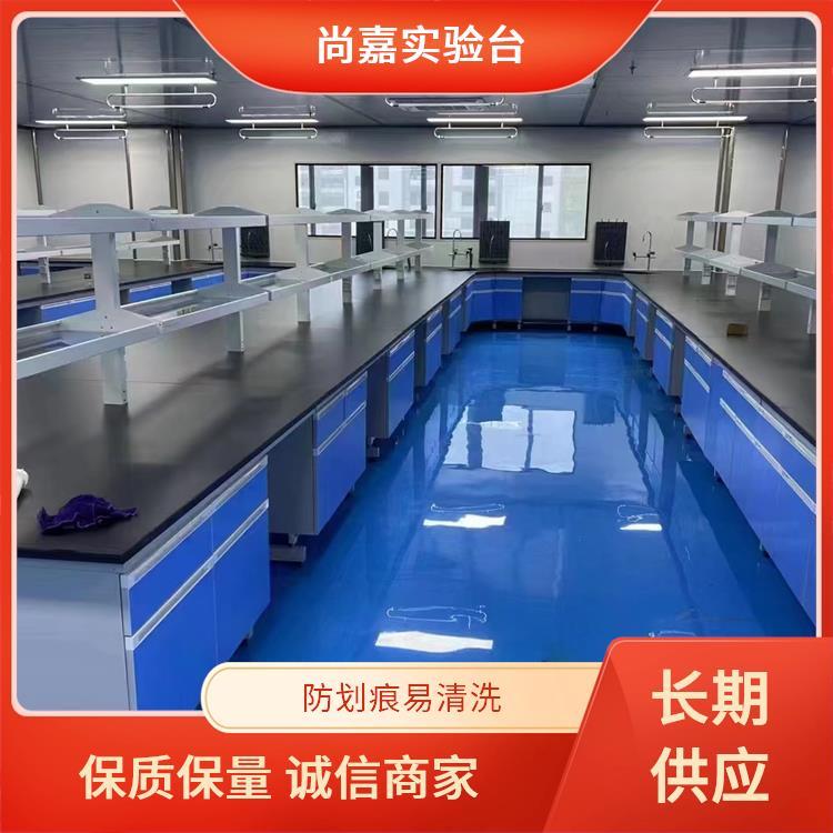 尚嘉 理化教学 不锈钢实验台 耐腐蚀酸碱台 测量定制安装一体