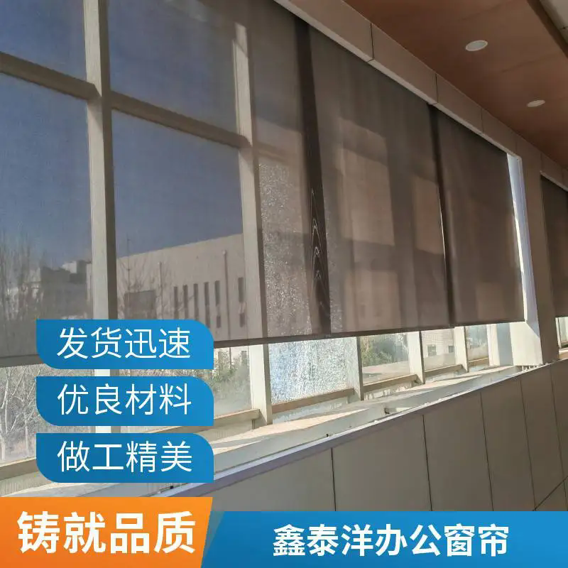 体育馆阳光面料电动卷帘 酒店大厅落地窗遮阳帘 会议室遮光窗帘