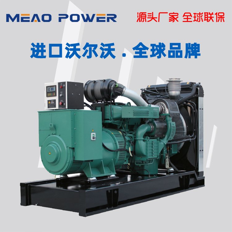沃尔沃MP-V450自启动柴油发电机组 450KW水冷三相
