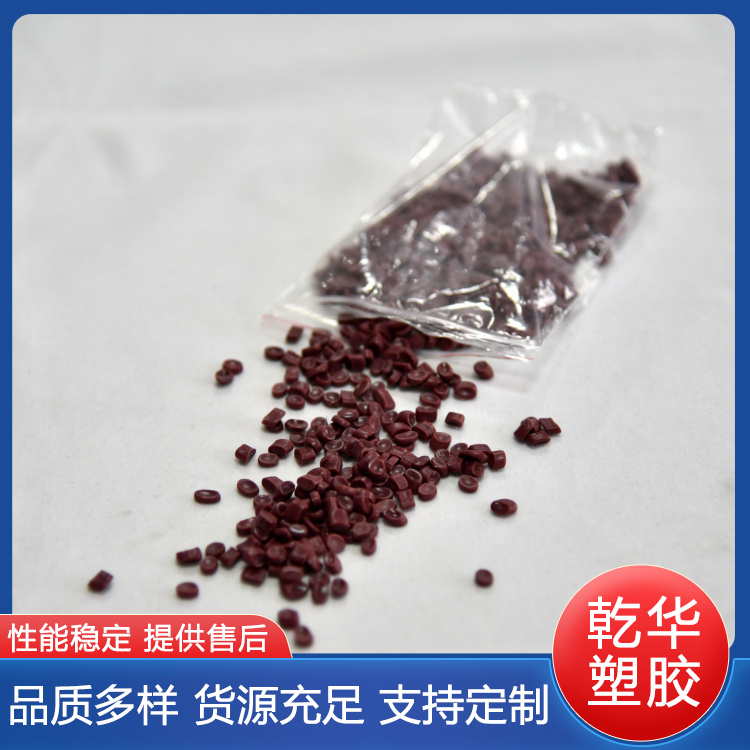 PVC电缆料J-70出售 应用广泛 使用方便 较高弹性和柔韧性耐老化