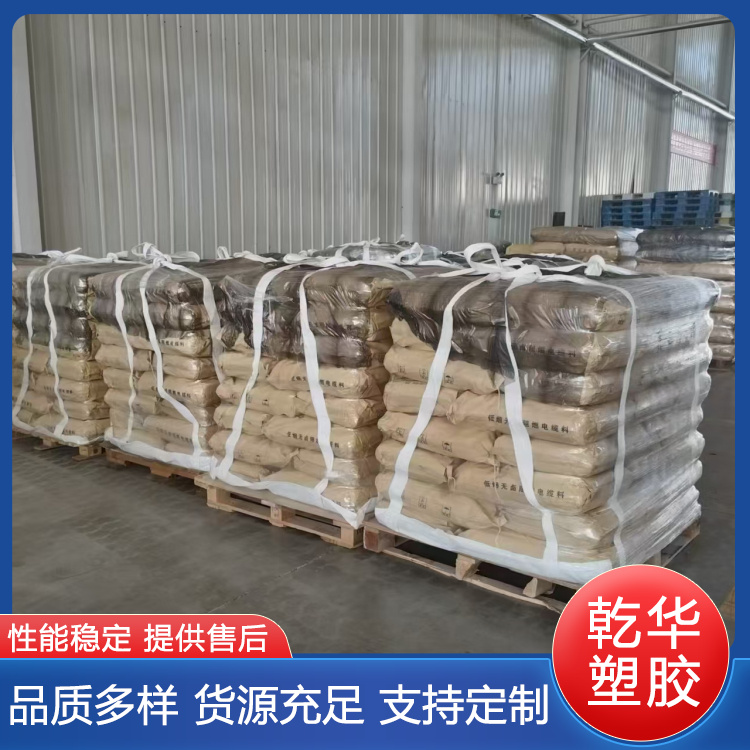PVC阻燃护套料ZHI-90 多种颜色 货源充足 供应电缆电线用