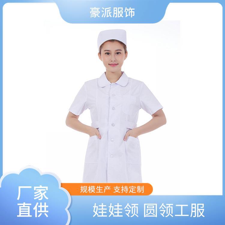 豪派服饰医护工服护士装工作服定制舒适亲肤