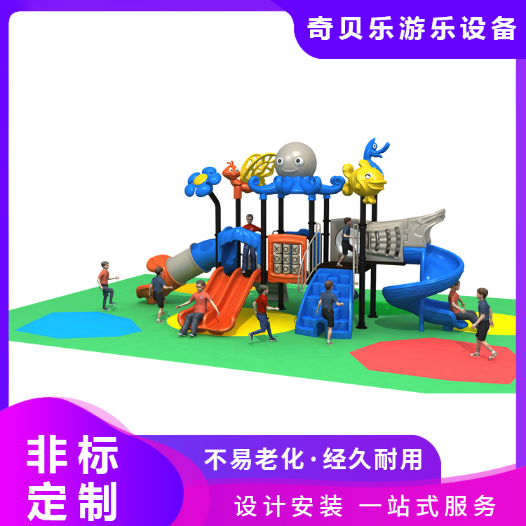 户外木质滑梯组合 大型木制玩具拓展游乐设施 奇贝乐